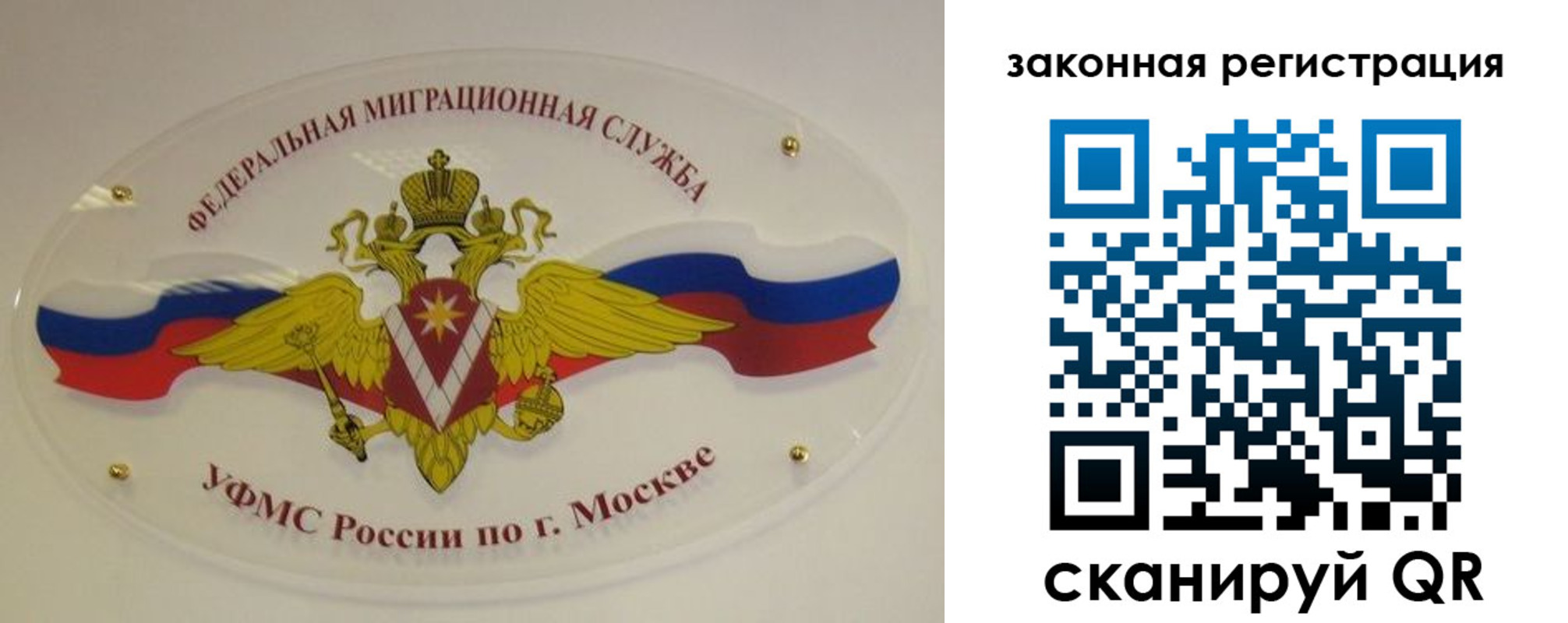 где прописаться в Реже